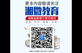 湖南省高中畢業(yè)證查詢系統(tǒng)入口（湖南省普通高中畢業(yè)信息查詢步驟）